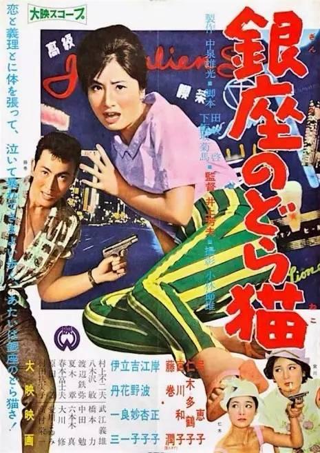 东京大学毕业证原版